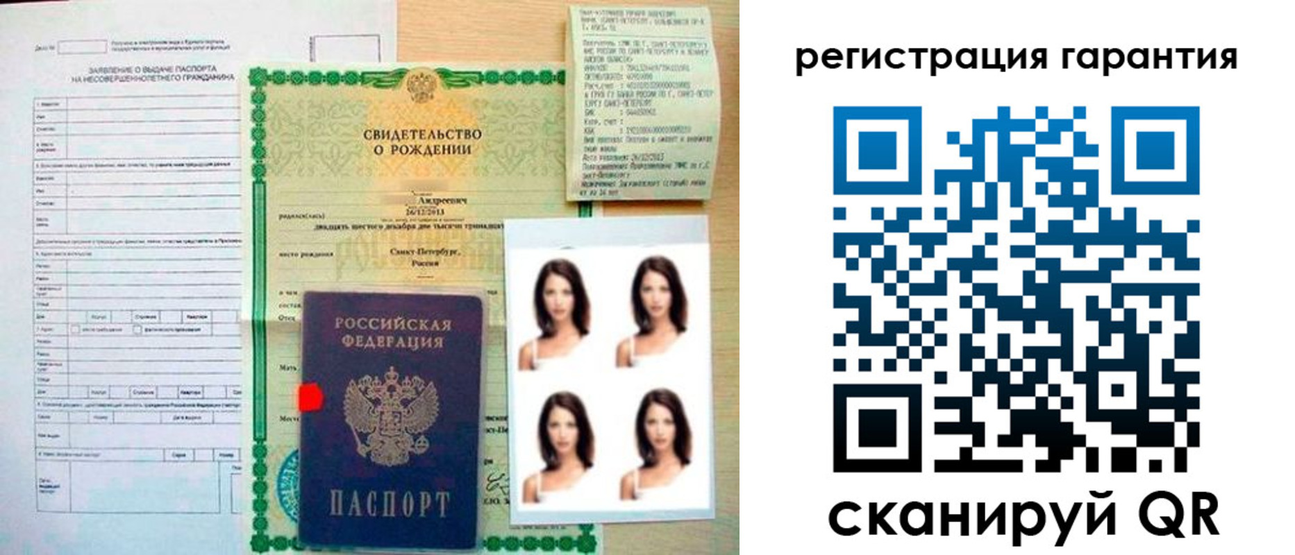 найти адрес прописки в Кондопоге